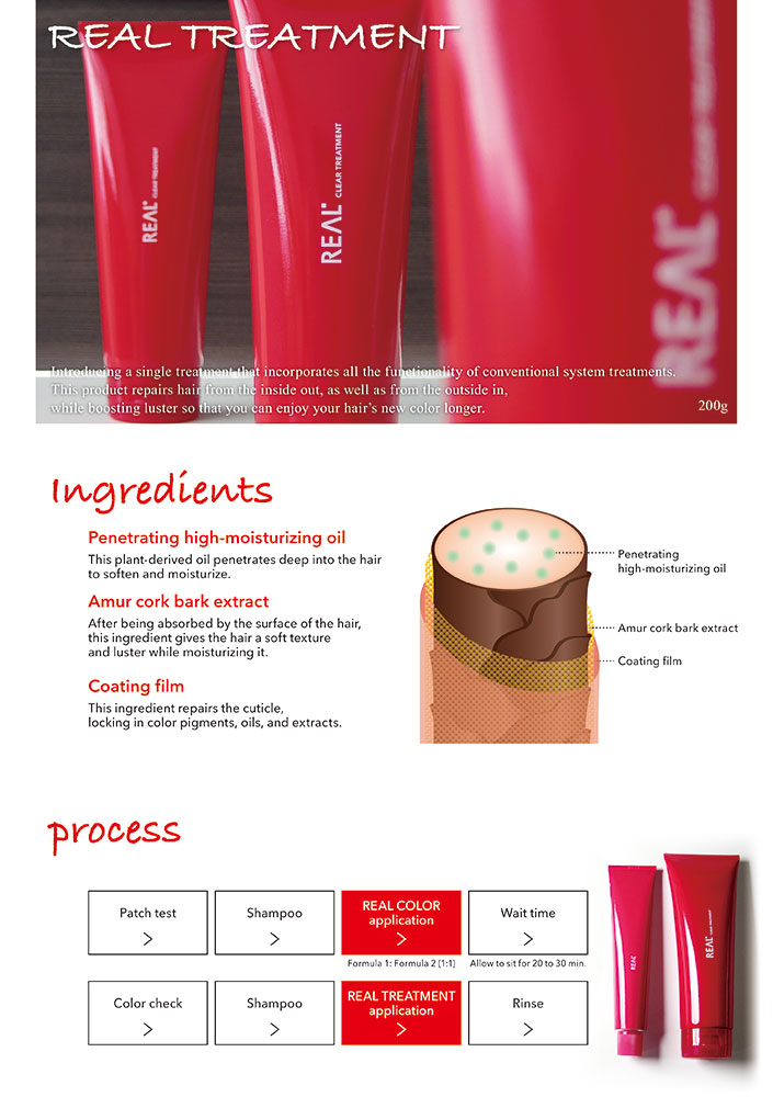 REAL Color - PRODUCTS - REAL CHEMICAL